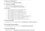 do onpage and technical website SEO optimization for wordpress  wix shopify